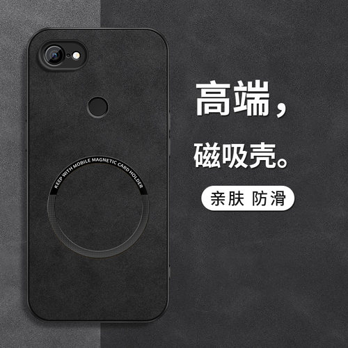 磁吸壳 防摔保护