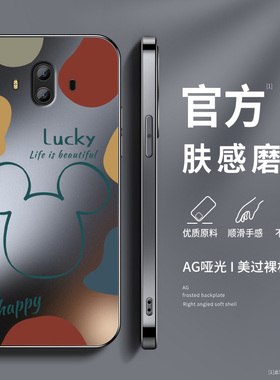 笑脸米奇适用华为mate10手机壳新款硅胶mate9男AG磨砂后盖mate9pro高级mate8镜头带防摔保护套10pro软外套