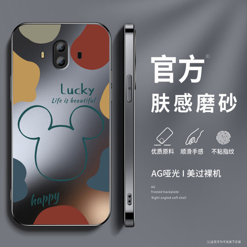AG磨砂 高级