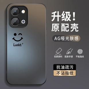 适用vivoy500i手机壳新款VIVOY500I高级保护套Y500i简约笑脸外壳V2531A镜头全包带防摔男女软硅胶AG磨砂后盖