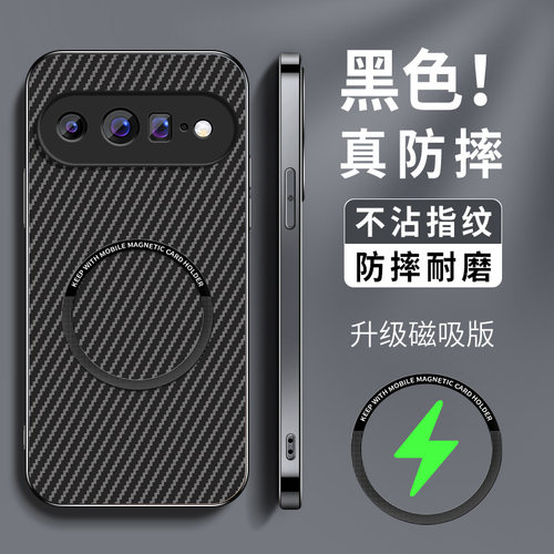 适用谷歌pixel11手机壳google11保护套镜头带防摔新款10proxl高级10Pro外壳AG磨砂软硅胶网红后盖凯夫拉磁吸