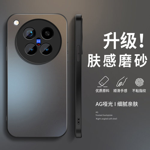 适用vivox500手机壳x500promax保护套x500pro镜头带防摔新款高级VIVO外壳软硅胶纯色AG磨砂肤感网红后盖女