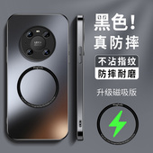 磁吸支架适用华为mate40手机壳新款 硅胶mate40pro 可车载充男mate40e高级磨砂pro镜头带防摔保护套软外套女