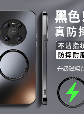 磁吸支架适用华为mate40手机壳新款硅胶mate40pro+可车载充男mate40e高级磨砂pro镜头带防摔保护套软外套女
