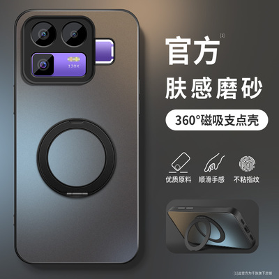 适用RealmeNeo8手机壳真我neo7turbo新款保护套neo7x高级外套镜头带防摔SE外壳360度旋转支架简约男女软硅胶