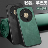 AL80a镜头防摔尊享版 软外壳BRE 70z保护套纯色男70pro高级皮纹 畅想7oxs硅胶活力版 适用华为畅享70X手机壳新款