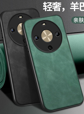 适用华为畅享70X手机壳新款畅想7oxs硅胶活力版软外壳BRE-AL80a镜头防摔尊享版70z保护套纯色男70pro高级皮纹