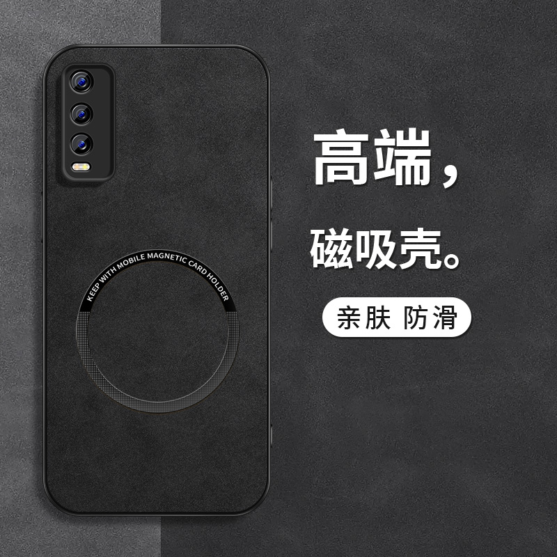 磁吸壳 防摔保护