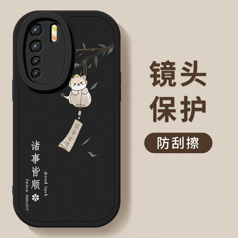 小羊皮 软壳