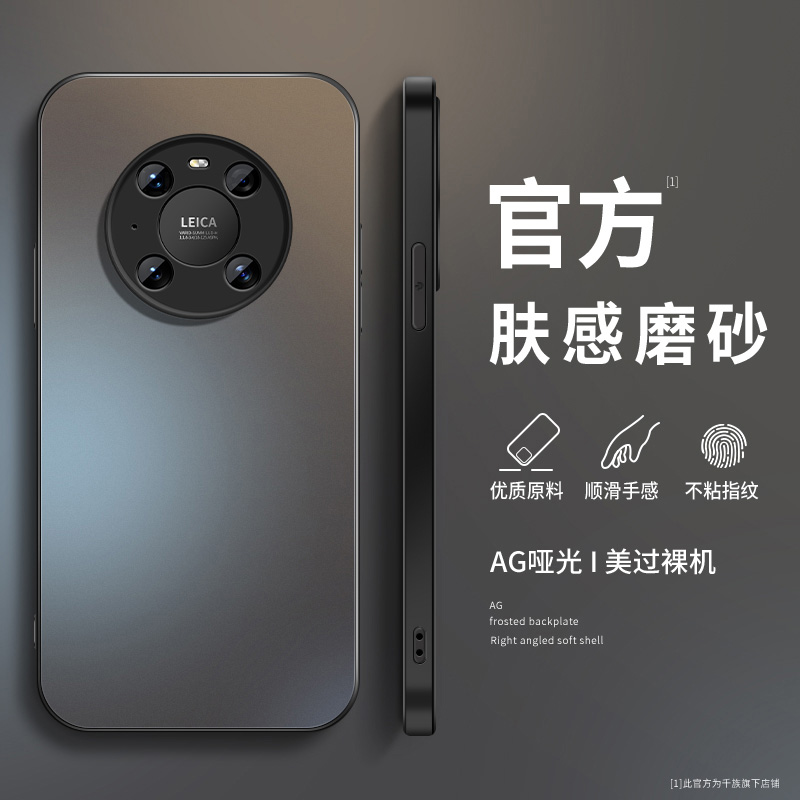 磨砂 高端