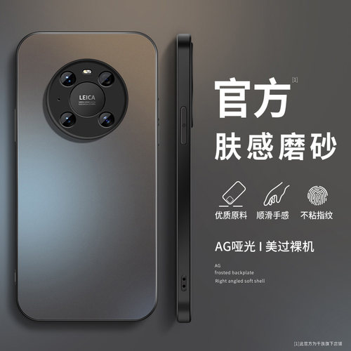 磨砂 高端