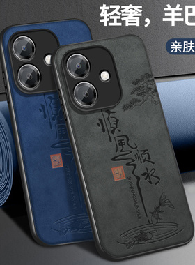 顺风顺水适用oppoa3i手机壳新款A3i硅胶软壳OPPO0p00镜头防摔PKL110全包保护套op0P5G创意简约男PKLI挂绳外壳