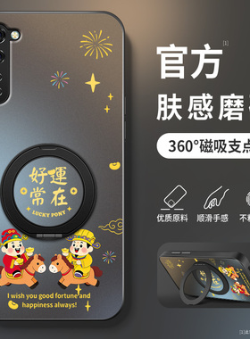 适用oppoReno3手机壳Ace新款保护套Reno3proace2高级新年带防摔外壳AG马年好运常在旋转支架男元气版OPPO软