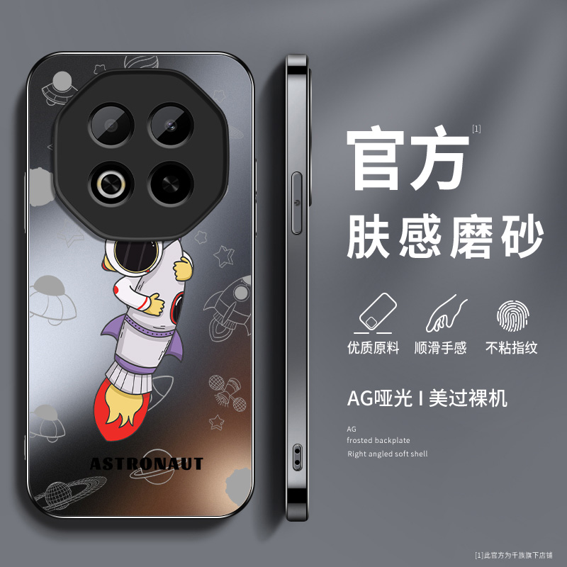 AG磨砂 高级