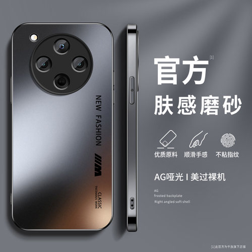 AG磨砂 高级