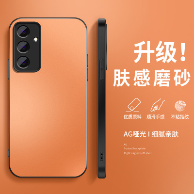 适用三星S26+手机壳Galaxys25ultra保护套新款samsungs25+网红外套镜头全包防摔26Ultra创意外壳星宇橙AG磨砂