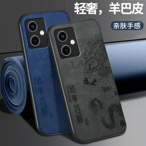 羊巴皮 硅胶