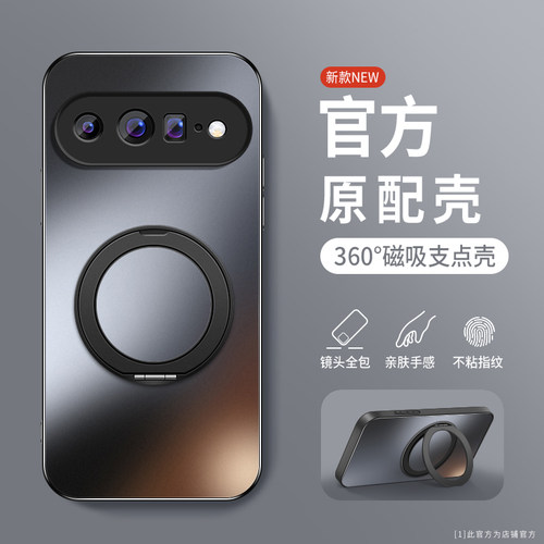 适用谷歌pixel11手机壳google11保护套镜头带防摔新款滴答支架10proxl高级10Pro外壳AG磨砂软硅胶网红后盖女