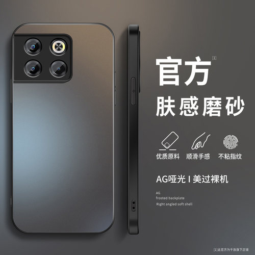 磨砂 高端