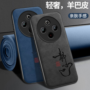 适用vivoy300pro+手机壳新款Y300Pro十硅胶外壳VIVO镜头防摔保护套V2456A如意创意高级皮纹后盖男款挂绳软丫