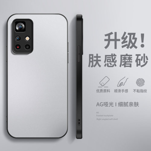 适用红米note11tpro手机壳小米RedMinote12turbo保护套12tpro防摔新款13r外壳软硅胶太空银AG磨砂肤感后盖5g