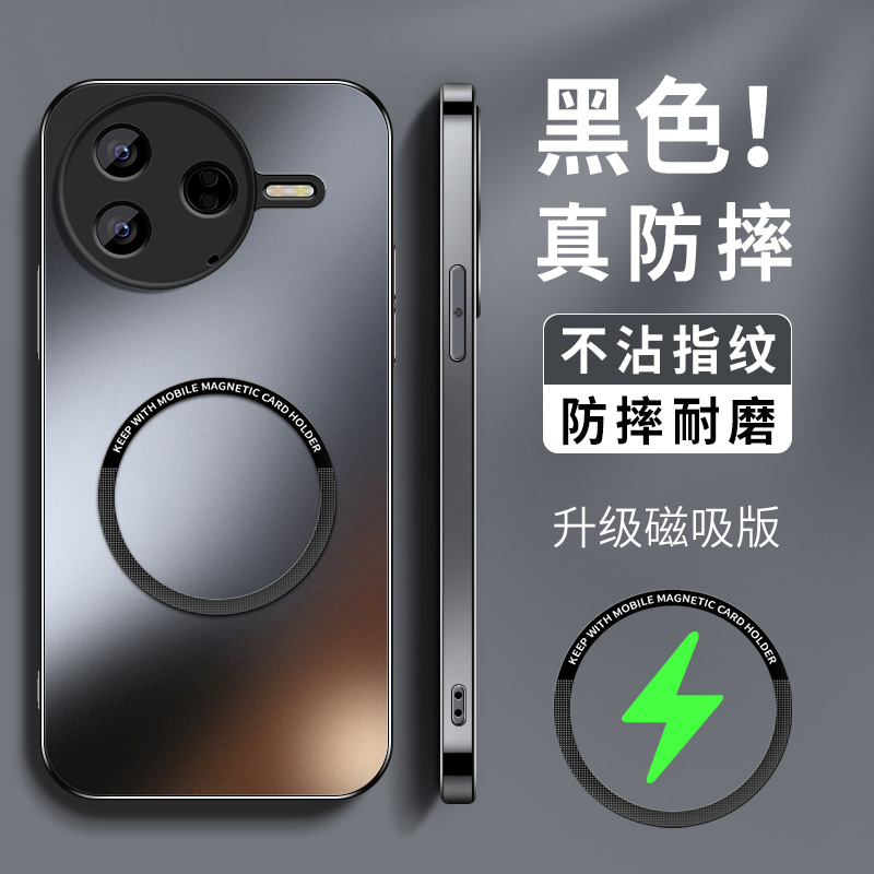 AG磨砂 高级