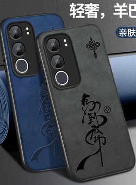 适用vivoY50m手机壳Y50i新款保护套5G高级镜头带防摔y50外壳马到功成外套本命年红男女VIVO软硅胶网红情侣