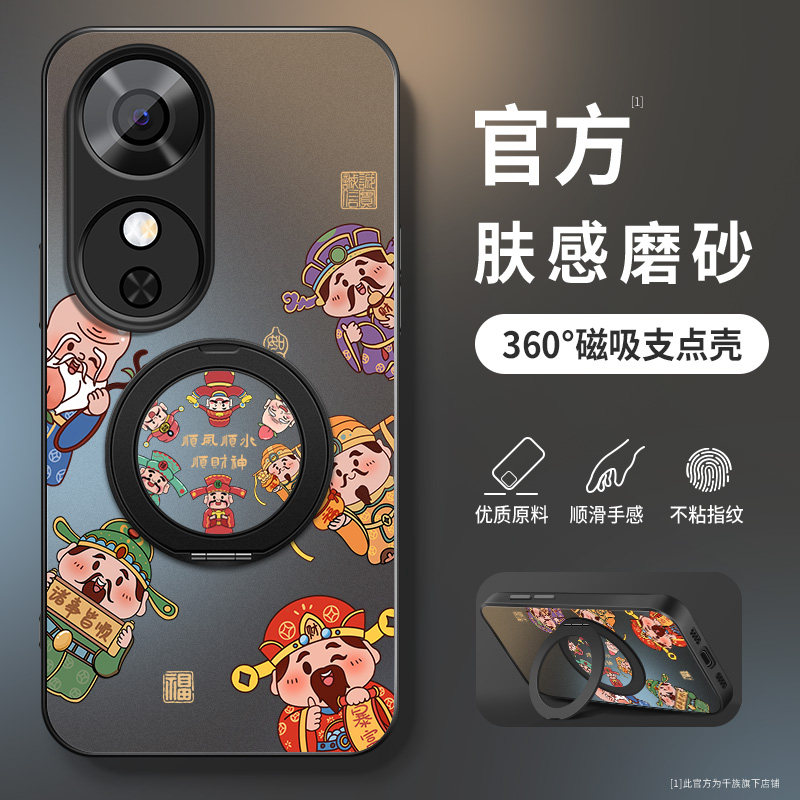适用华为荣耀畅玩60plus手机壳honor畅玩60m新款保护套60高级外套全包带防摔外壳AG马年财神爷旋转支架男硅胶,3C数码配件,手机保护套/壳,淘宝优惠券,粉丝福利购,淘宝优惠卷