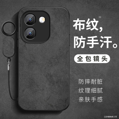 适用iqooz11s手机壳新款Z11S保护套高级Z11turbo镜头带防摔Z11X外壳软硅胶iQOOz11i纯色布纹挂绳后盖简约男