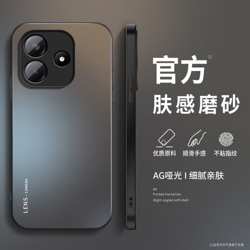 AG磨砂 高级 新款