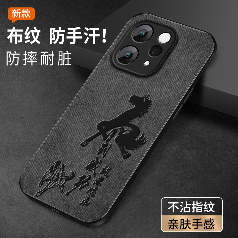 皮纹 不沾指纹