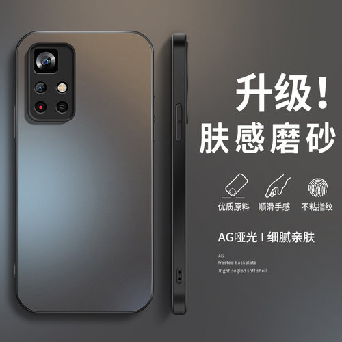 适用红米note11tpro手机壳小米RedMinote12turbo保护套12tpro防摔新款13r外壳软硅胶纯色AG磨砂肤感后盖5g女