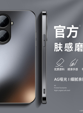 适用WIKOHi畅享80Plus手机壳新款华为hi畅享80plus高级保护套镜头全包防摔外壳男女简约纯色AG磨砂软硅胶后盖