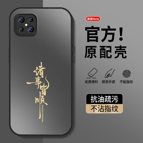 AG磨砂 高级 新款