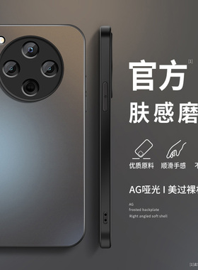 适用oppofindx8pro手机壳新款硅胶findx8简约男FindX高级质感X8镜头防摔纯色AG磨砂保护套0OPPO0创意挂绳软外