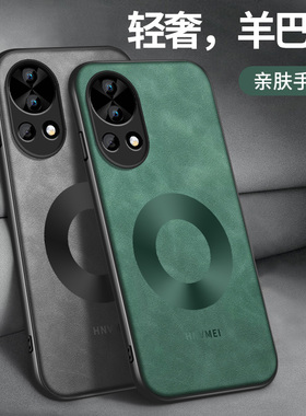 适用华为nova12手机壳Nova12活力新款保护套nova12pro高级ultra镜头全包带防摔外壳羊巴皮圆形双环简约男软