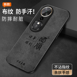 适用荣耀畅玩70Plus手机壳honor畅玩70plus新款 AN00保护套镜头防摔高级皮纹諸事顺利男挂绳软外后盖 硅胶LOG
