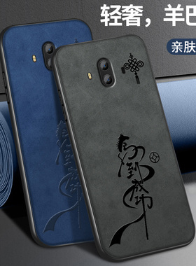 适用华为mate10手机壳mate8新款10pro保护套Mate9高级镜头带防摔mate9pro外壳马到功成外套本命年红男女软