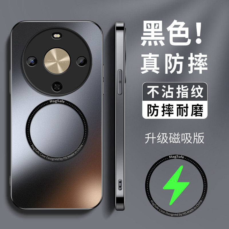 适用华为畅享70x尊享版手机壳70X活力板高级保护套70x新款外壳BRE-AL80a全包防摔硅胶后盖AG磨砂男女MG磁吸圈,3C数码配件,手机保护套/壳,淘宝优惠券,粉丝福利购,淘宝优惠卷