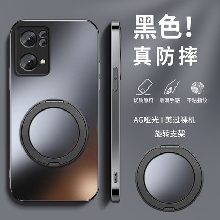 360旋转磁吸支架适用opporeno7手机壳新款硅胶reno7se个性男高级磨砂Reno7pro镜头防摔5G保护套OPPO软外套女