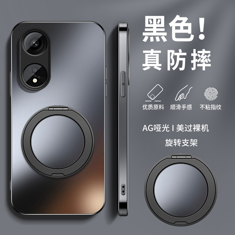AG磨砂 高级