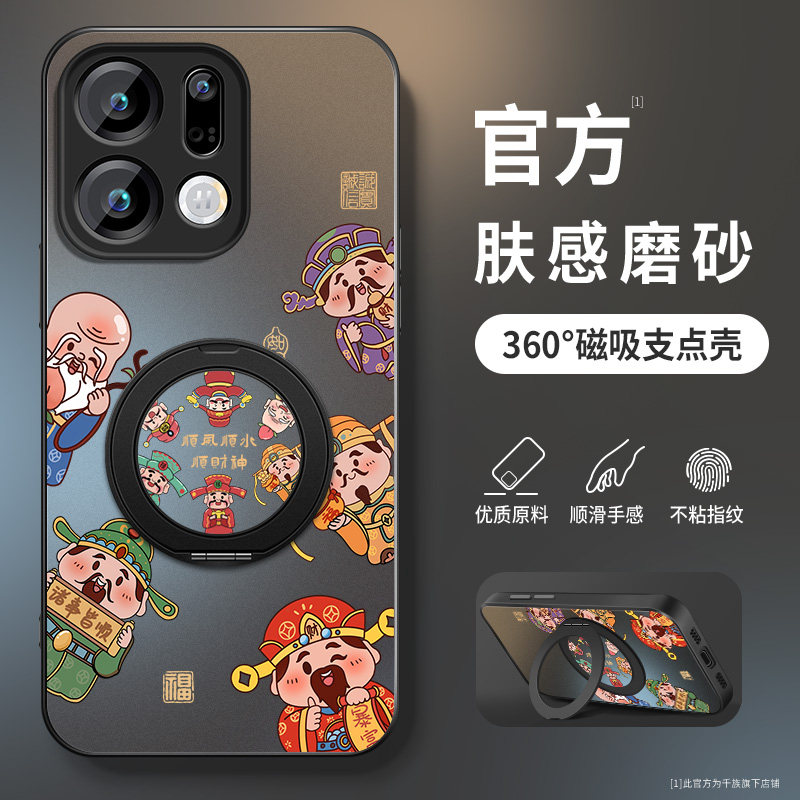 适用oppofindx9pro手机壳FidnX9Pro新款保护套findx9高级外套全包带防摔外壳AG马年财神爷旋转支架男软硅胶网,3C数码配件,手机保护套/壳,淘宝优惠券,粉丝福利购,淘宝优惠卷