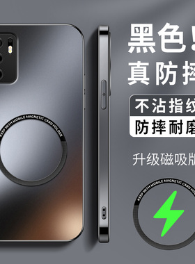 适用小米红米note10手机壳新款硅胶note10pro男AG磨砂note9防摔pro5G保护套KP磁吸圈无线充纯色note9高级软外