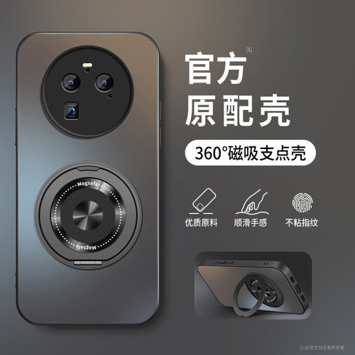AG磨砂 高级 新款