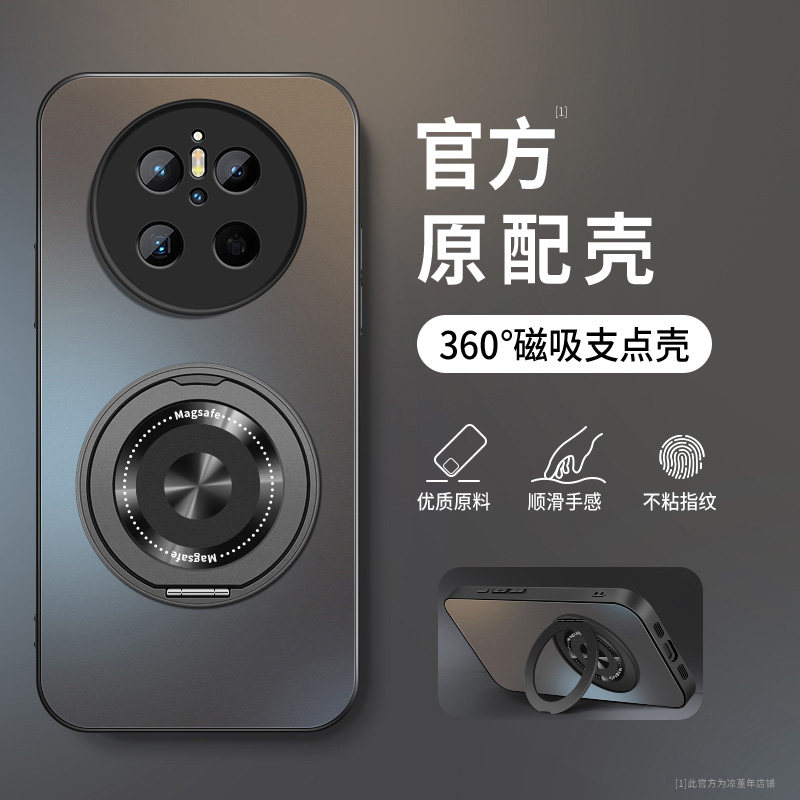 适用华为mate70air手机壳Mate70新款保护套mate70pro高级外套镜头全包防摔外壳纯色CD纹支架好看男女软硅胶
