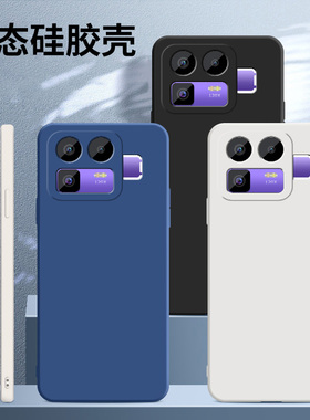 适用Realme真我Neo8手机壳RealmeNeo8新款RMX8899保护套opponeo高级硅胶防摔软外壳蓝色液态noe马年情侣男女0