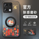 适用红米Note13手机壳note13r新款 保护套note13pro 外套全包带防摔外壳肤感招财小马旋转支架男redmi软硅胶