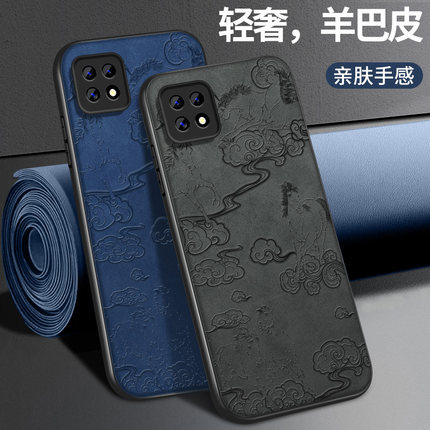 适用oppoa79手机壳A77新款保护套a73高级a7x全包带防摔a7外壳a72马年暴富外套新年红男女OPPO软硅胶网红