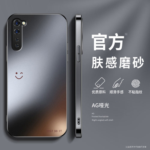 适用oppoReno3手机壳Ace保护套新款Reno3proace2高级外套镜头全包防摔凉感外壳幸运笑脸夏季男女元气版OPPO软