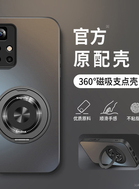 适用红米Note11手机壳tpro+新款11r保护套11ePro镜头全包防摔11se外壳note11pro+纯色CD纹支架好看男女软硅胶